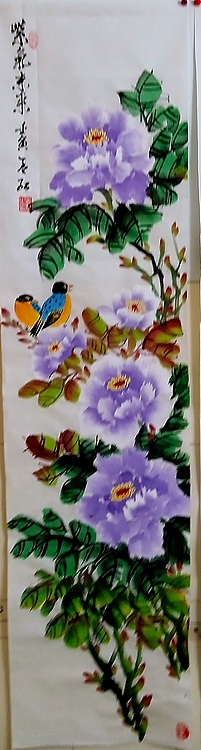 职业书画家 孟红 牡丹四条屏《姚黄献瑞、富贵吉祥、紫气东来、富贵花开》