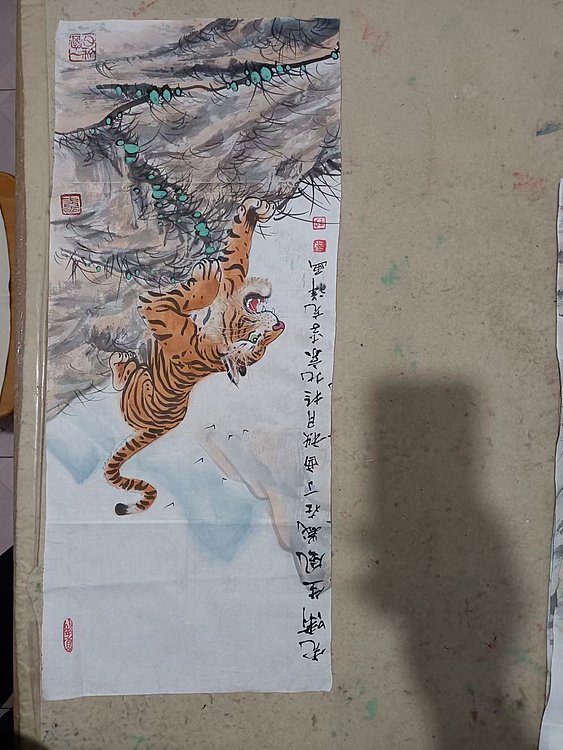 翱翔 虎啸生风图