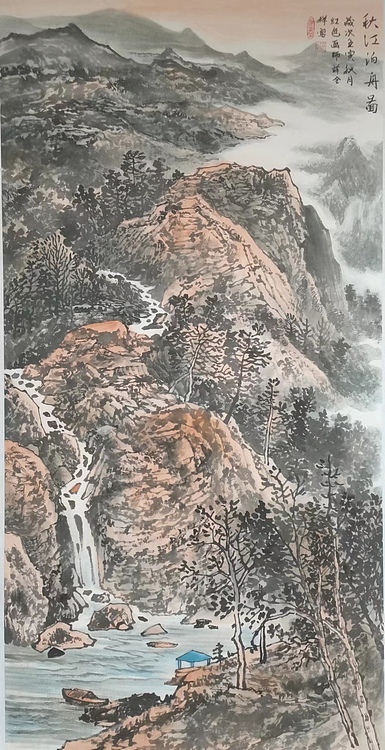 薛全祥 国画山水
