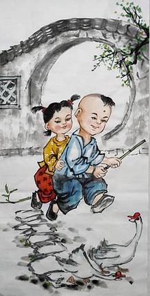 高兴 四条屏怀旧童年游戏