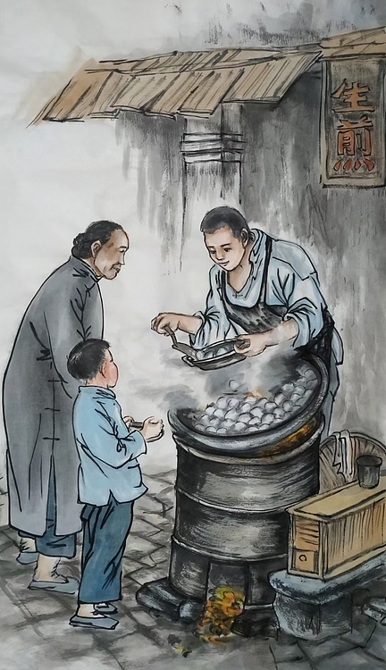 高兴 四条屏怀旧街头小食
