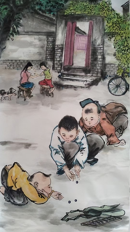 高兴 四条屏怀旧童年游戏