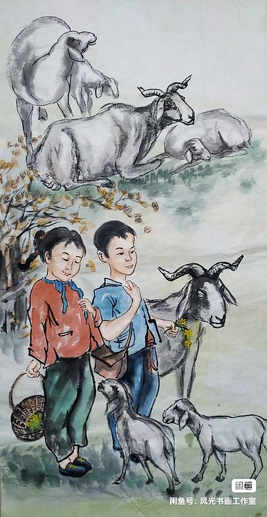 高兴 四条屏怀旧童年游戏