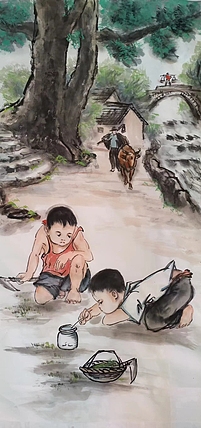 高兴 四条屏童年