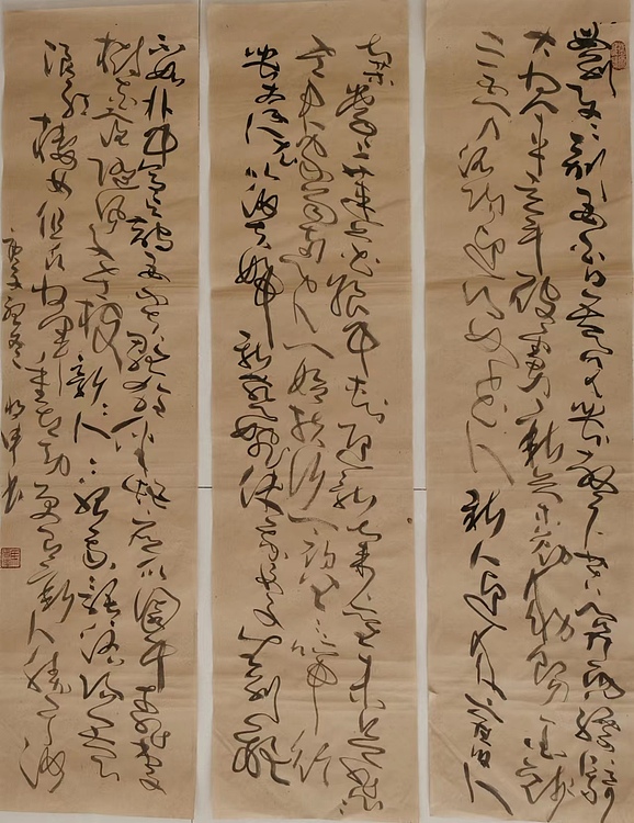 马将伟 白居易诗