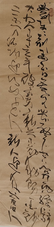 马将伟 白居易诗