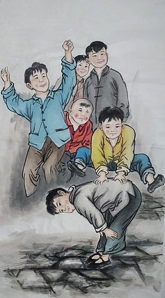 高兴 四条屏怀旧童年游戏