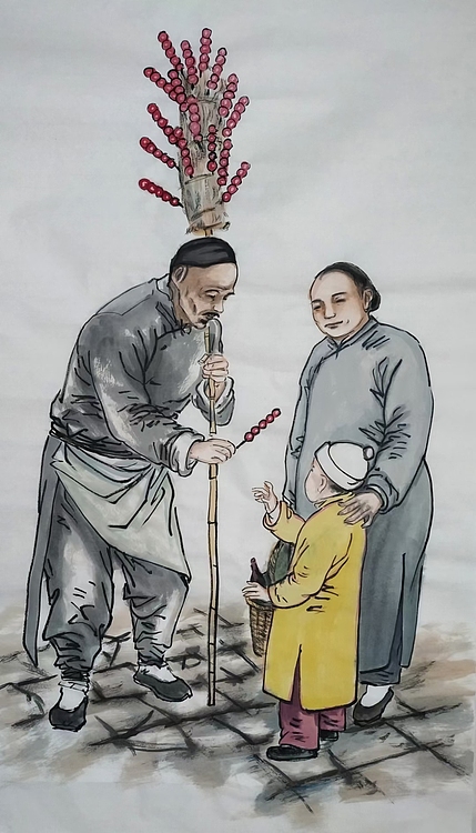高兴 四条屏怀旧街头小食