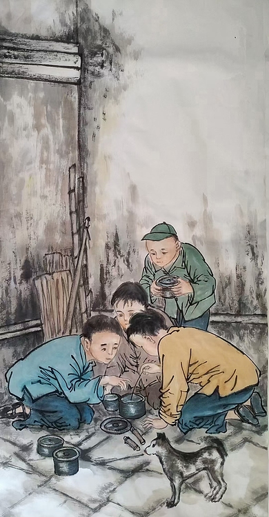 高兴 四条屏怀旧童年游戏