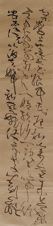 马将伟 白居易诗