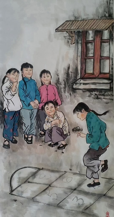 高兴 四条屏怀旧童年游戏