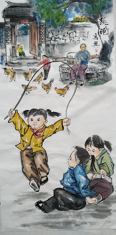 高兴 四条屏怀旧童年游戏