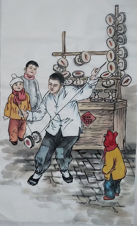 高兴 四条屏怀旧童年游戏