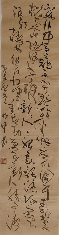 马将伟 白居易诗