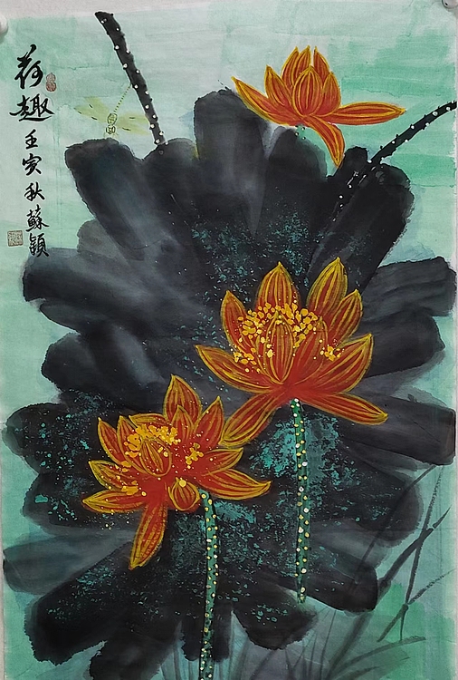 苏颖 荷趣22
