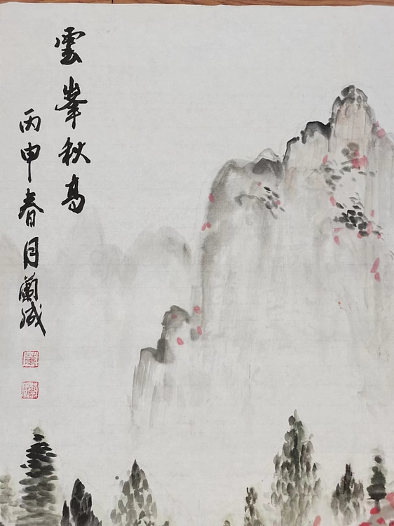 中国工艺美协会员  国家一级美术师  董兰成