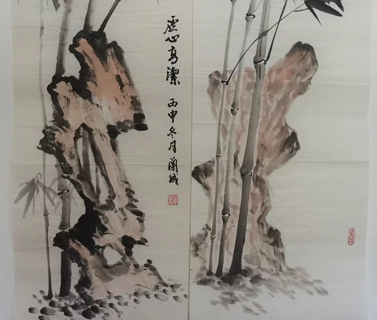 静翰墨缘 竹石条屏