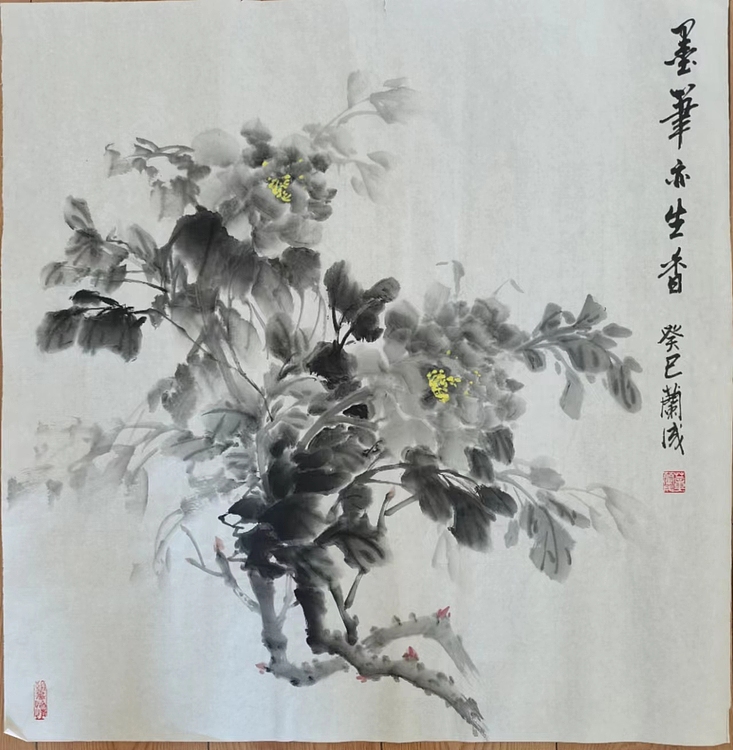 静翰墨缘 墨笔亦生香
