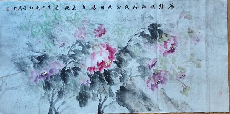 静翰墨缘 风雨牡丹