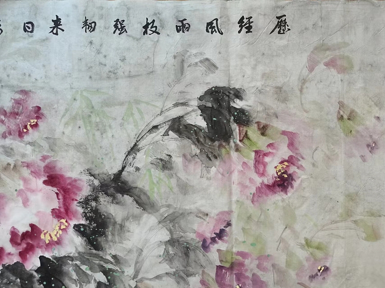 静翰墨缘 风雨牡丹