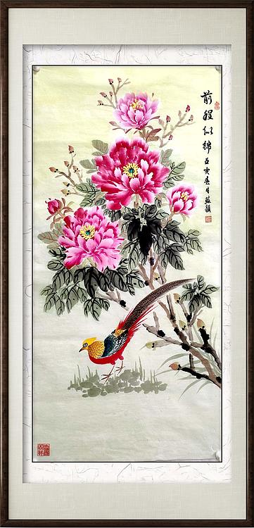 苏颖 前程似锦17