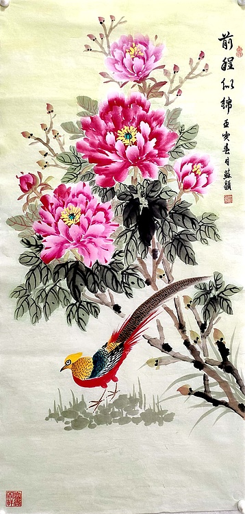 苏颖 前程似锦17