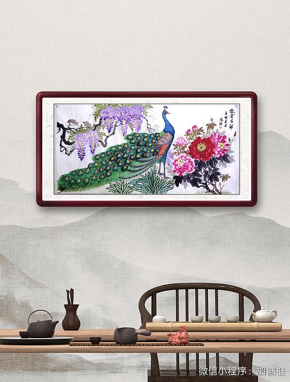 苏颖 富贵吉祥30