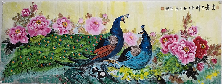苏颖 富贵吉祥5