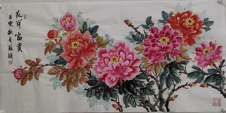 苏颖 花开富贵20