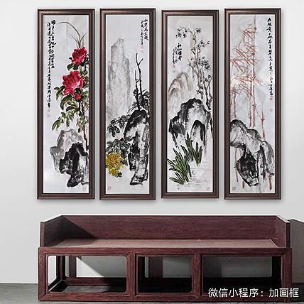 兰花 国画