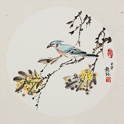 美院硕士，一级教师，青年潜力艺术家 张艳玲 国画