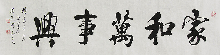毛体书法协会会员 吴建峰 书法