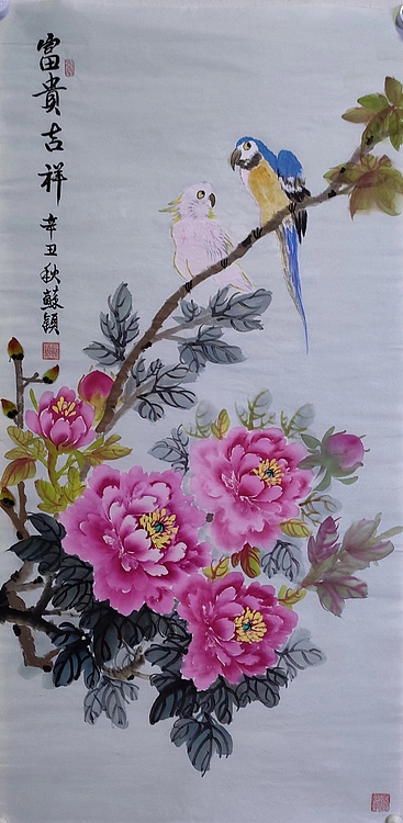 苏颖 富贵吉祥65