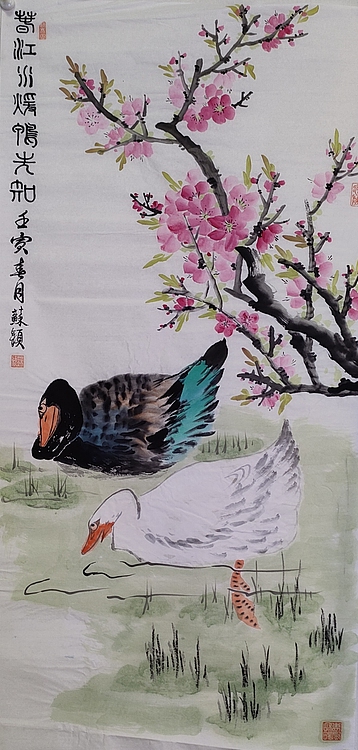 苏颖 春江水暖鸭先知46