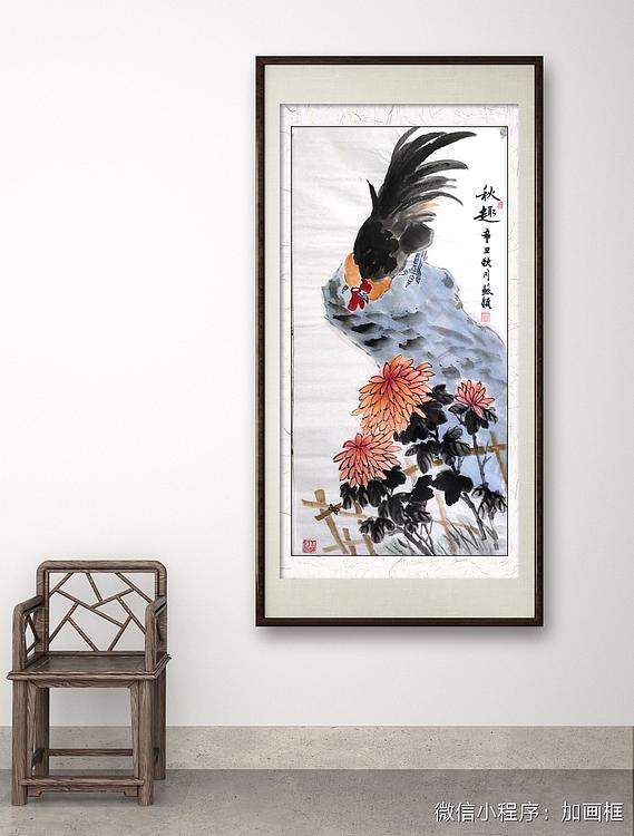 苏颖 秋趣72