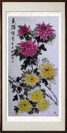 苏颖 重阳佳色68