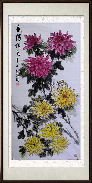 苏颖 重阳佳色68