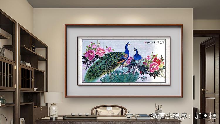 苏颖 富贵吉祥54