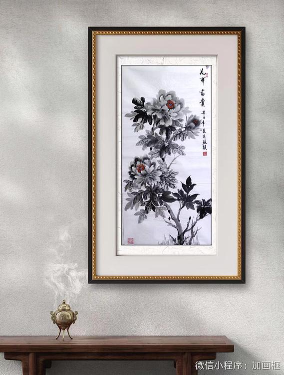 苏颖 花开富贵91