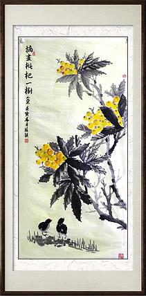 苏颖 摘尽枇杷一树金66