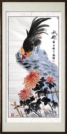 苏颖 秋趣72