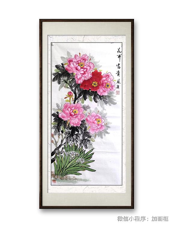 苏颖 花开富贵81