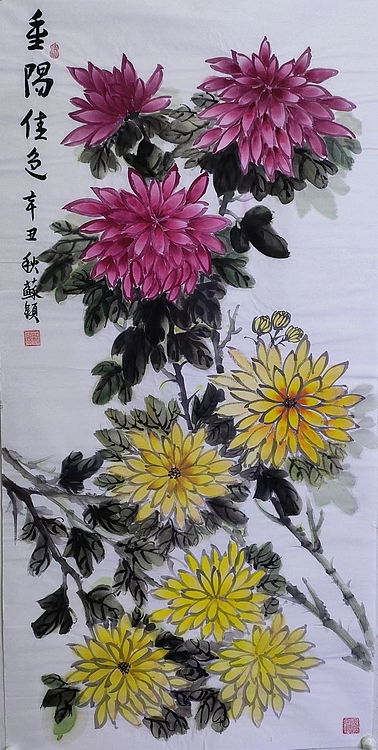 苏颖 重阳佳色68