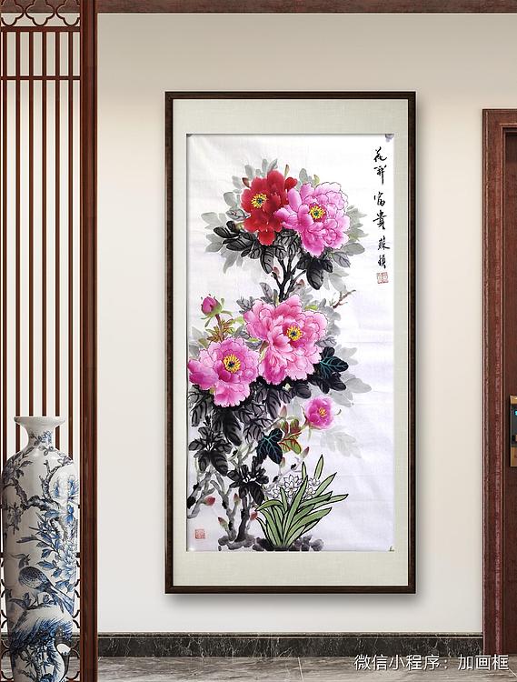 苏颖 花开富贵80