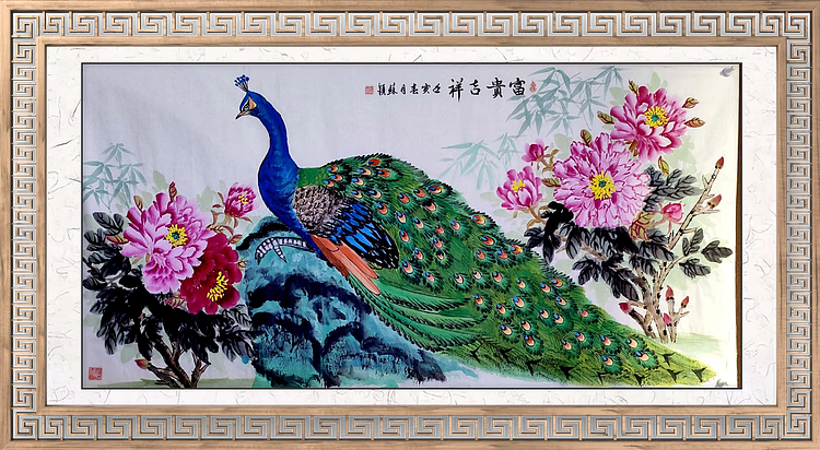 苏颖 富贵吉祥56