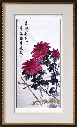 苏颖 重阳佳色96