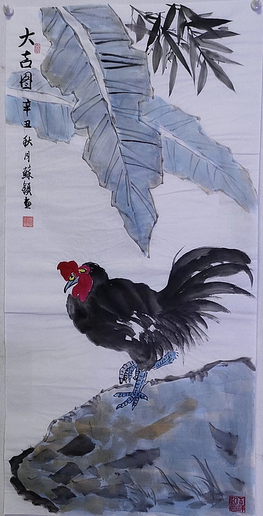 苏颖 大鸡图67