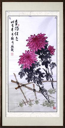 苏颖 重阳佳色70