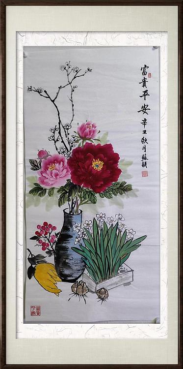 苏颖 富贵平安69