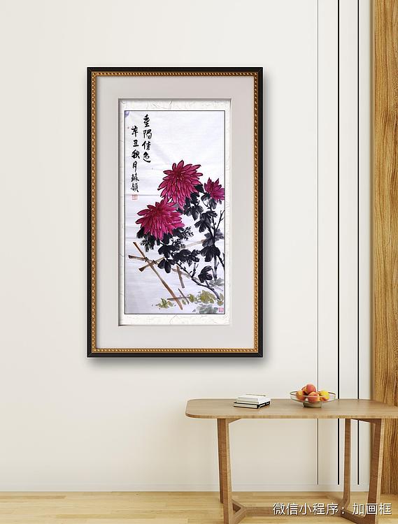 苏颖 重阳佳色96